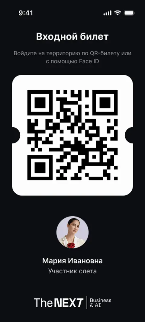 Kaizen Club: билет с QR-кодом