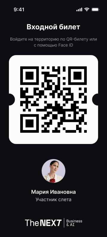 Kaizen Club: билет с QR-кодом