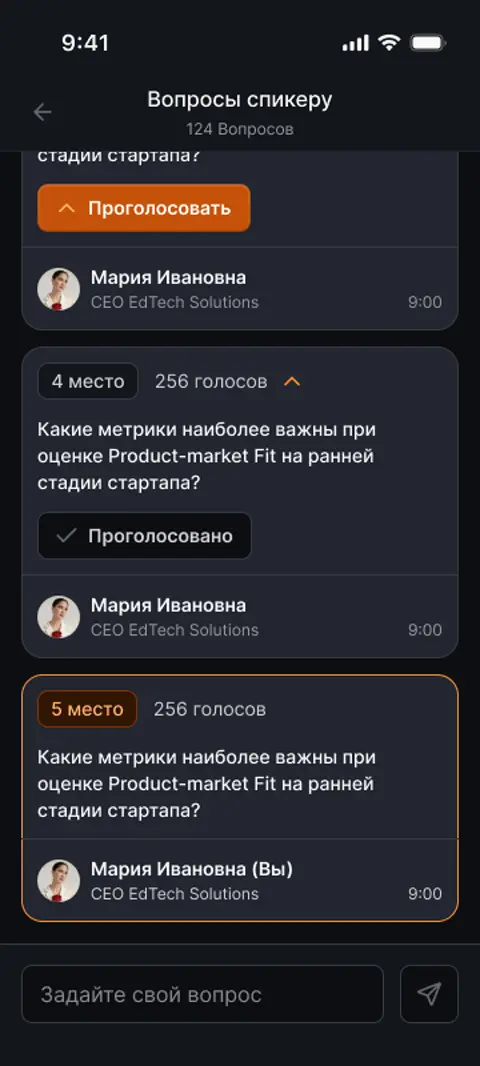 Kaizen Club: вопросы спикеру